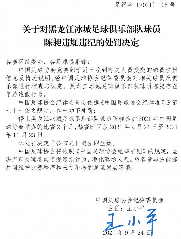 鲍特创造了电影剪辑所依据的两条原则—时间的选择性和空间的选择性，他打断了时间连续性，并把摄影机从一个位置移到另一个位置，而不拍摄人物由一个地方走向另一个地方的过程，从而创造了独特的电影叙事功能。